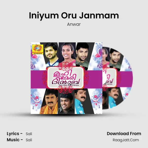 Iniyum Oru Janmam mp3 song