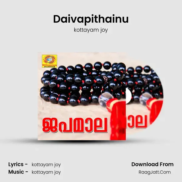 Daivapithainu mp3 song