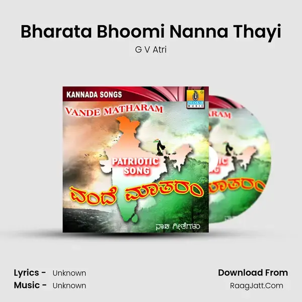 Bharata Bhoomi Nanna Thayi Song mp3 | G V Atri