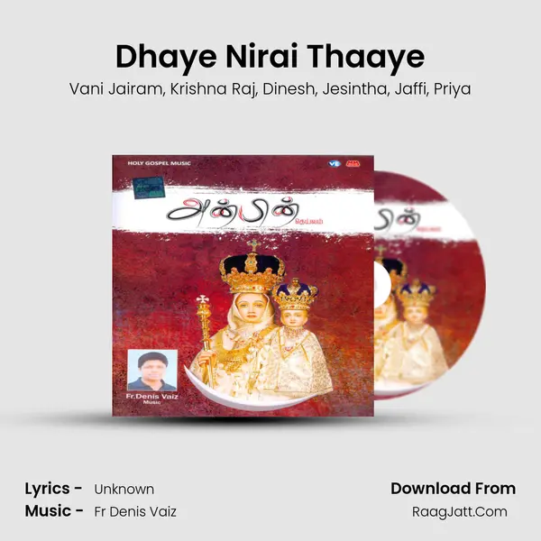 Dhaye Nirai Thaaye mp3 song