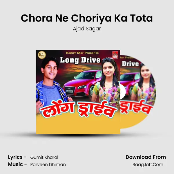 Chora Ne Choriya Ka Tota Song mp3 | Ajad Sagar