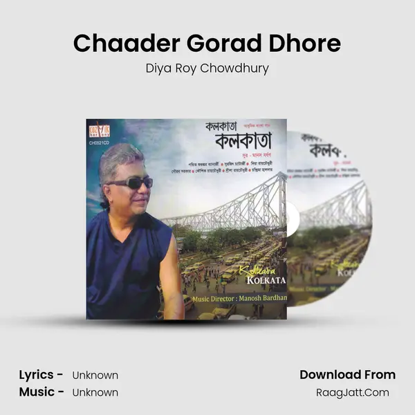 Chaader Gorad Dhore Song mp3 | Diya Roy Chowdhury