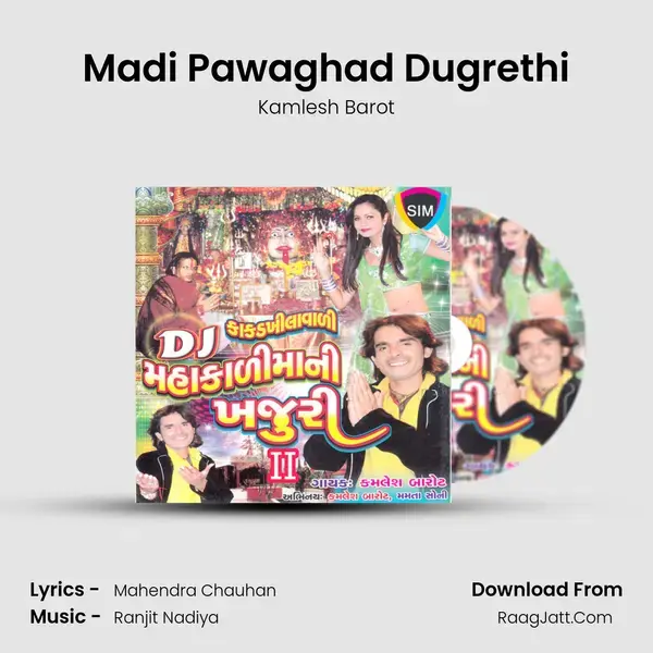 Madi Pawaghad Dugrethi Song mp3 | Kamlesh Barot