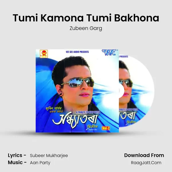 Tumi Kamona Tumi Bakhona Song mp3 | Zubeen Garg