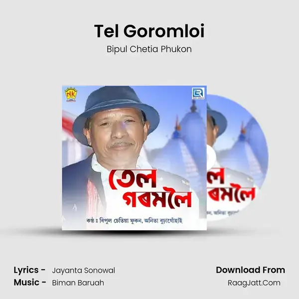 Tel Goromloi Song mp3 | Bipul Chetia Phukon