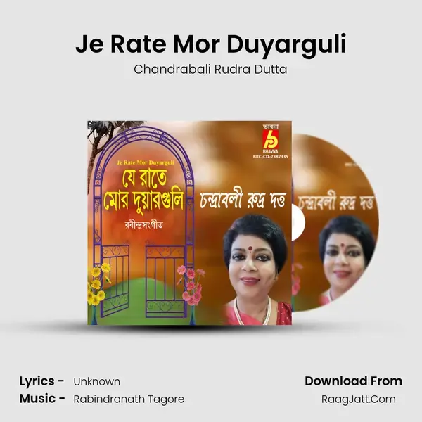 Je Rate Mor Duyarguli mp3 song