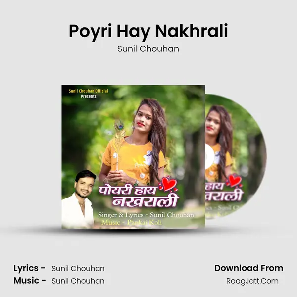 Poyri Hay Nakhrali mp3 song