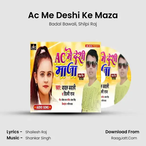 Ac Me Deshi Ke Maza mp3 song