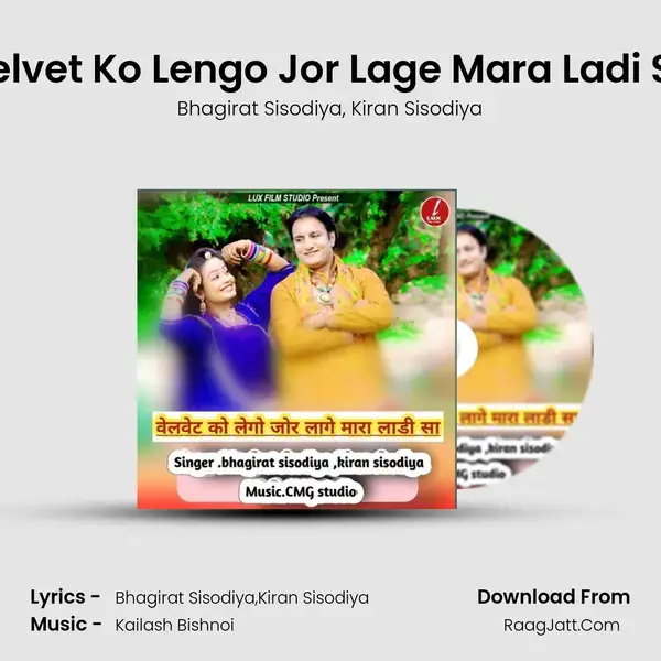 Velvet Ko Lengo Jor Lage Mara Ladi Sa mp3 song