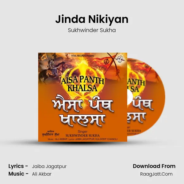 Jinda Nikiyan Song mp3 | Sukhwinder Sukha