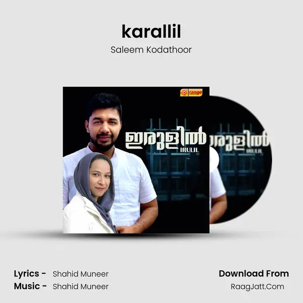 karallil Song mp3 | Saleem Kodathoor