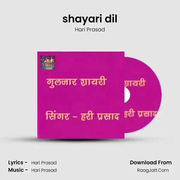 shayari dil mp3 song