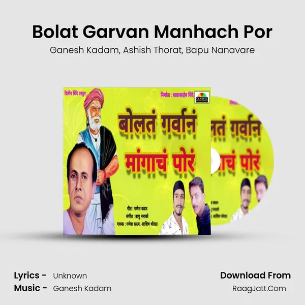 Bolat Garvan Manhach Por mp3 song