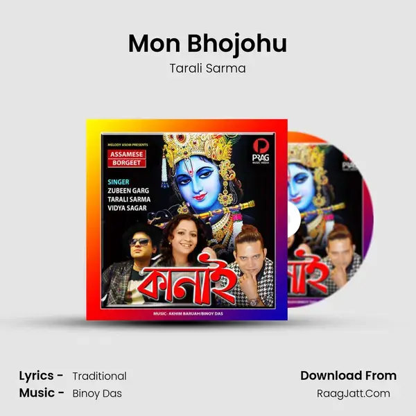 Mon Bhojohu mp3 song