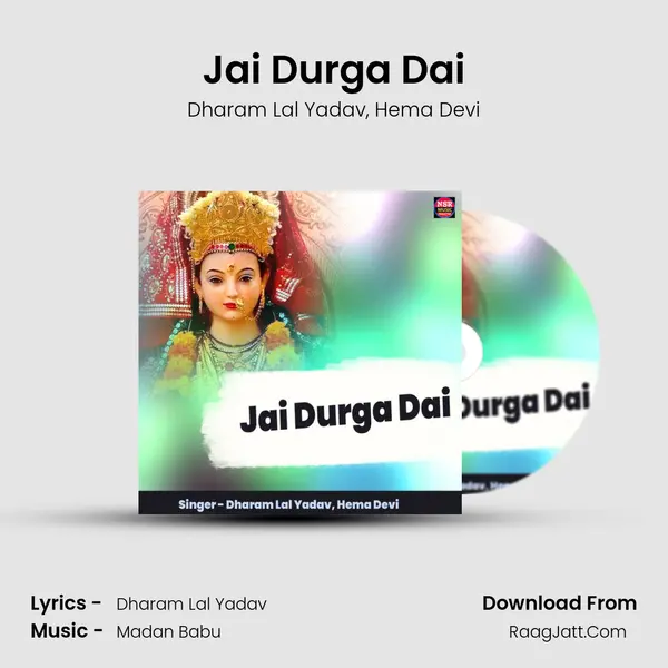 Jai Durga Dai mp3 song