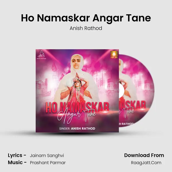 Ho Namaskar Angar Tane Song mp3 | Anish Rathod