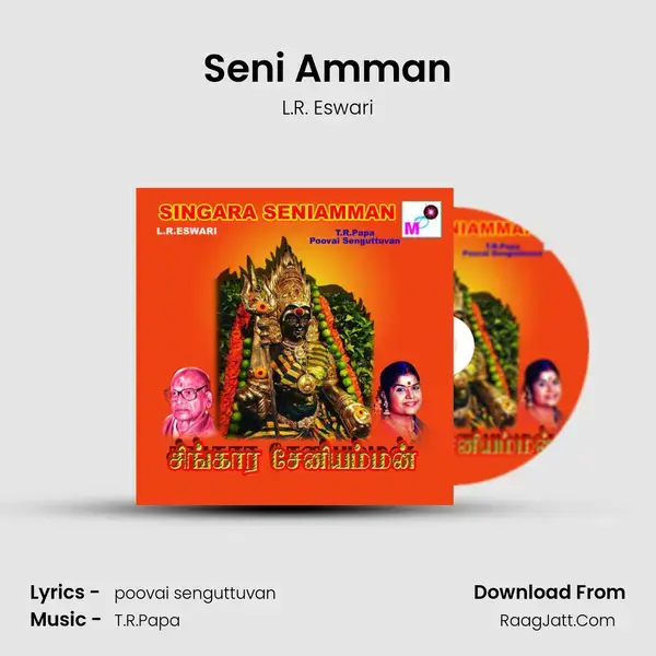 Seni Amman mp3 song