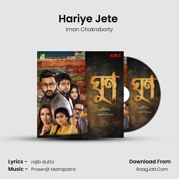 Hariye Jete (Female) mp3 song