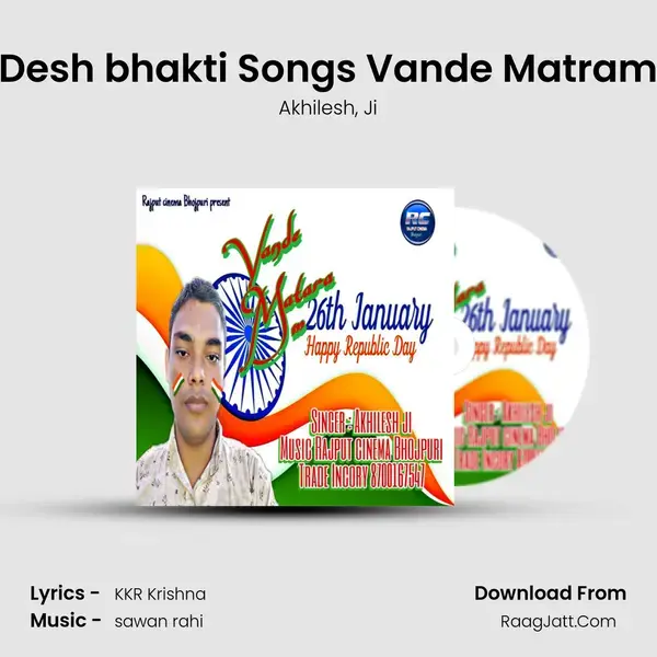 Desh bhakti Songs Vande Matram mp3 song