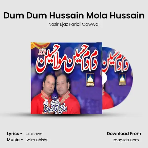 Dum Dum Hussain Mola Hussain mp3 song