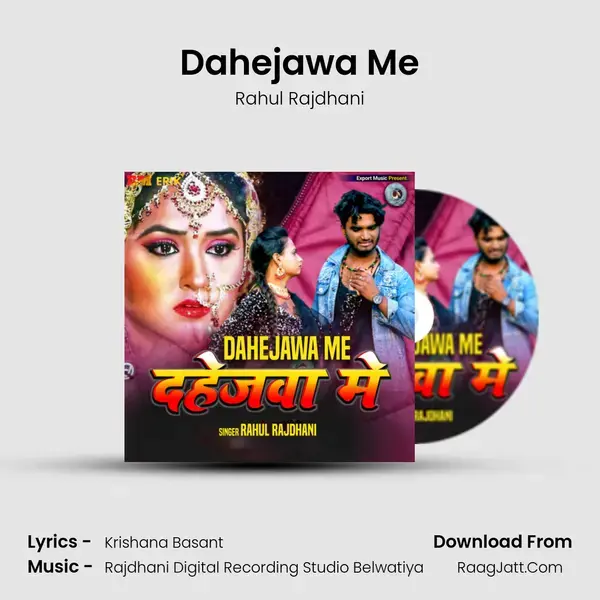 Dahejawa Me mp3 song