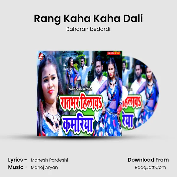 Rang Kaha Kaha Dali Song mp3 | Baharan bedardi