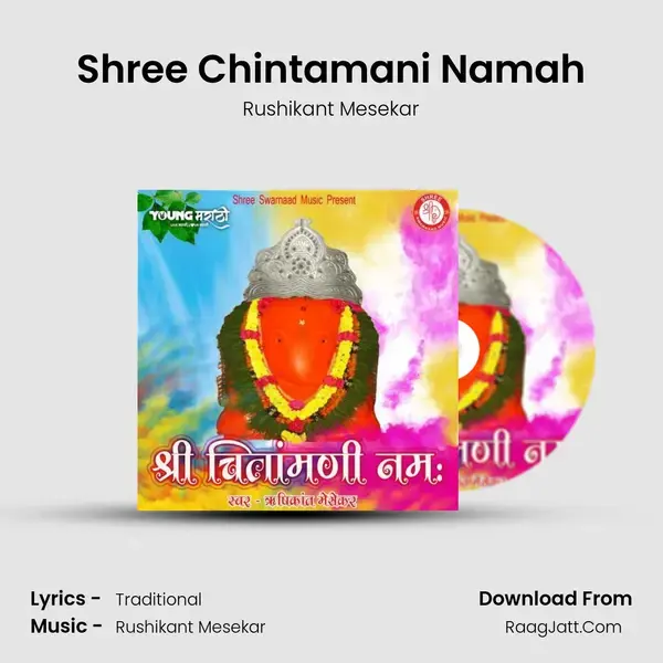 Shree Chintamani Namah mp3 song