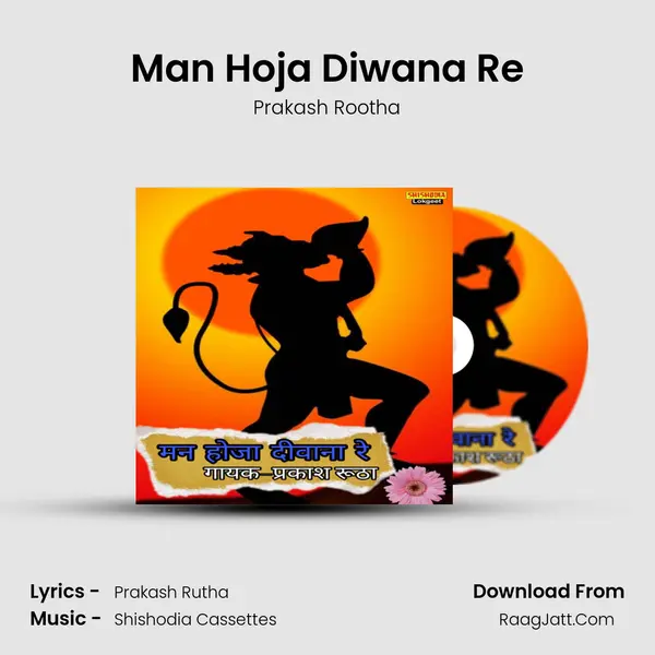 Man Hoja Diwana Re mp3 song