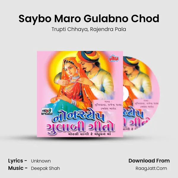 Saybo Maro Gulabno Chod mp3 song