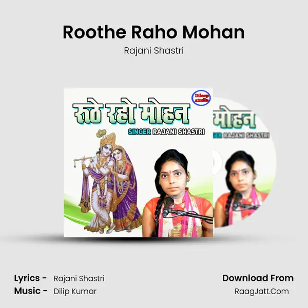 Roothe Raho Mohan Song mp3 | Rajani Shastri