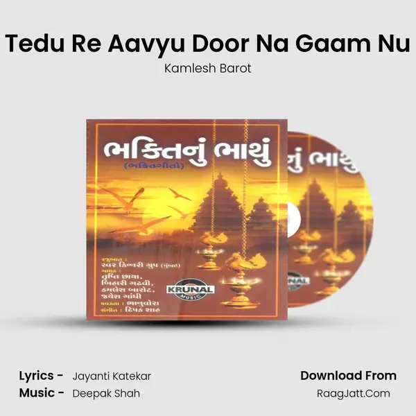 Tedu Re Aavyu Door Na Gaam Nu mp3 song