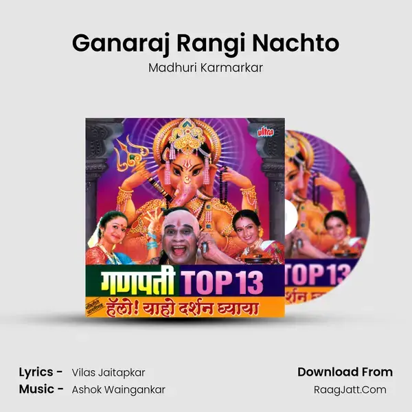 Ganaraj Rangi Nachto mp3 song