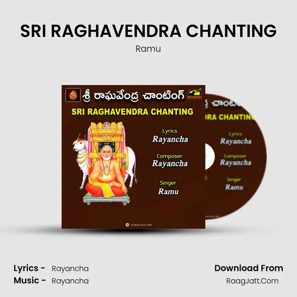 SRI RAGHAVENDRA CHANTING mp3 song