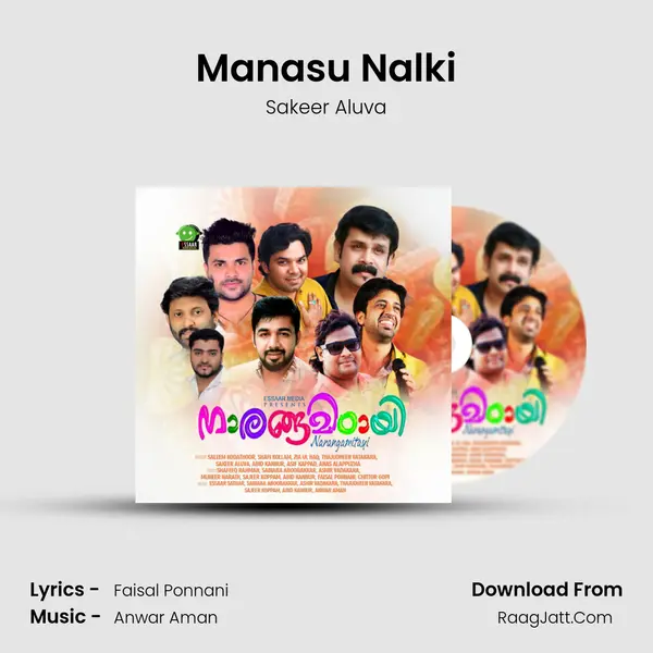 Manasu Nalki mp3 song