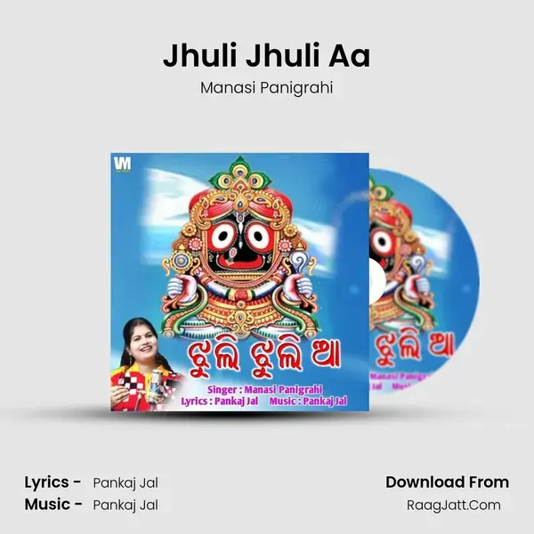 Jhuli Jhuli Aa mp3 song