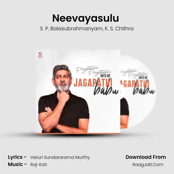 Neevayasulu (From 