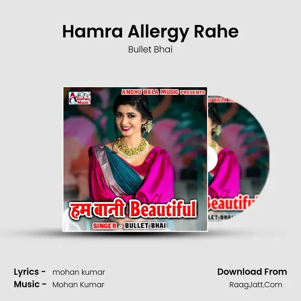 Hamra Allergy Rahe mp3 song