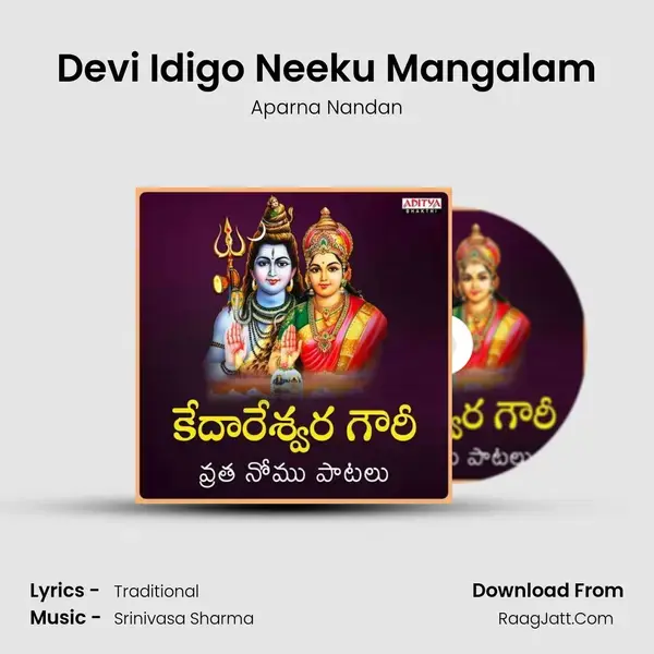 Devi Idigo Neeku Mangalam mp3 song