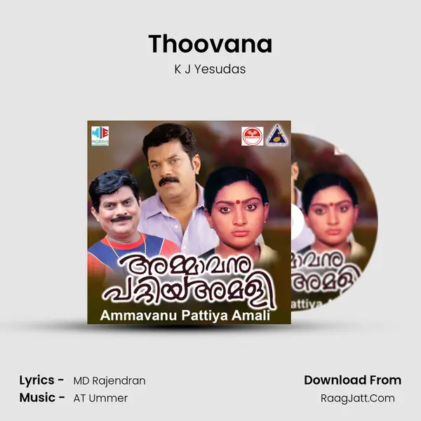 Thoovana Song mp3 | K J Yesudas