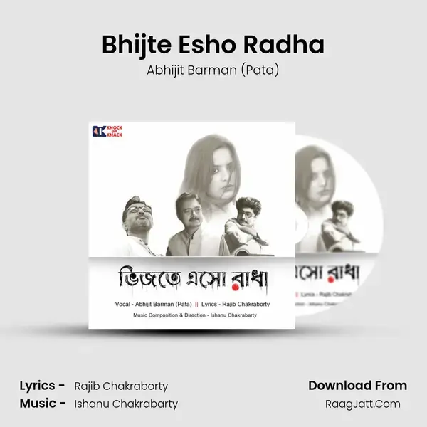 Bhijte Esho Radha mp3 song