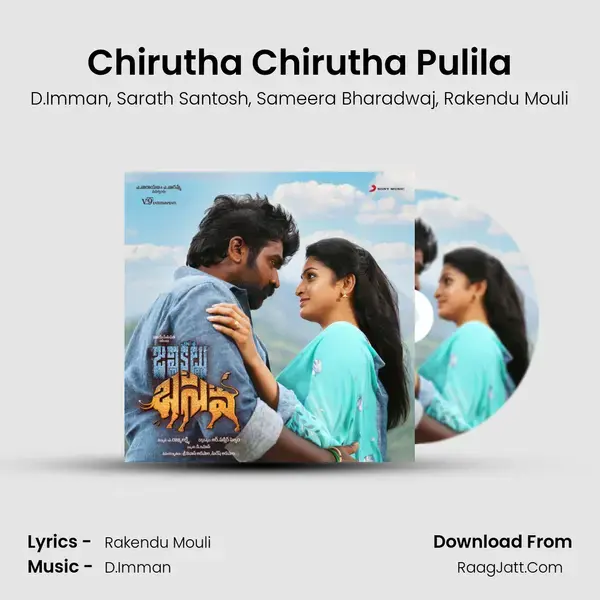 Chirutha Chirutha Pulila Song mp3 | D.Imman