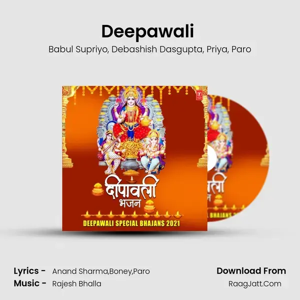 Deepawali (From Festivals Of India) mp3 song