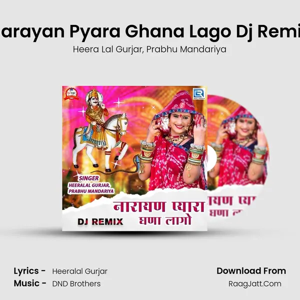 Narayan Pyara Ghana Lago Dj Remix mp3 song