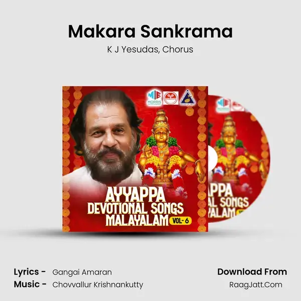 Makara Sankrama mp3 song