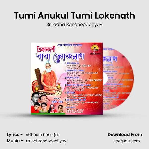 Tumi Anukul Tumi Lokenath mp3 song