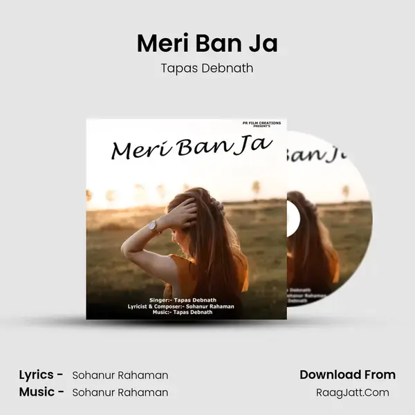 Meri Ban Ja mp3 song