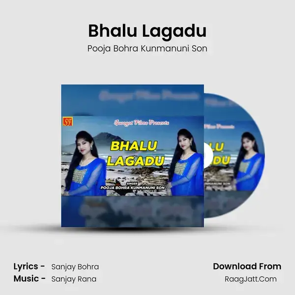 Bhalu Lagadu mp3 song