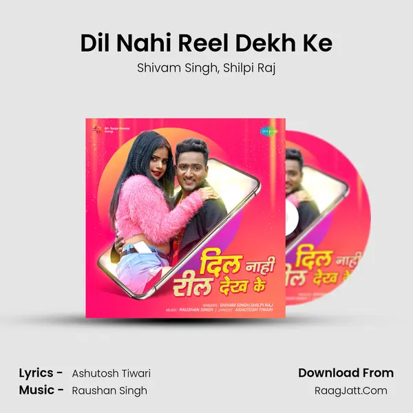 Dil Nahi Reel Dekh Ke mp3 song