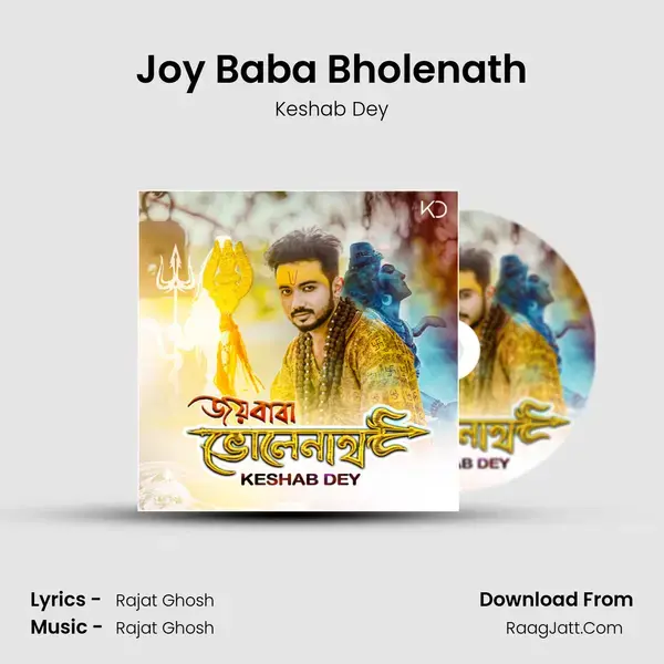 Joy Baba Bholenath mp3 song