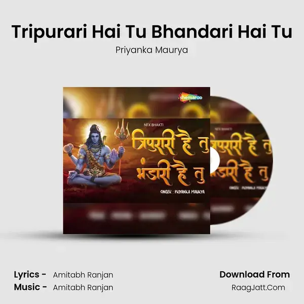 Tripurari Hai Tu Bhandari Hai Tu mp3 song